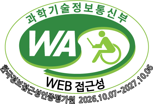 과학기술정보통신부 WA(WEB접근성) 품질인증 마크, 웹와치(WebWatch)